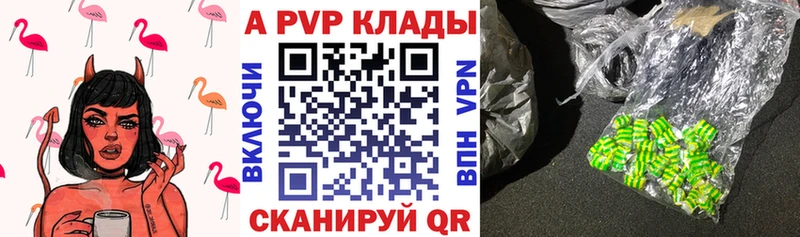 Хочу наркоту Данков APVP  ОМГ ОМГ рабочий сайт  Меф  МАРИХУАНА  Кокаин 