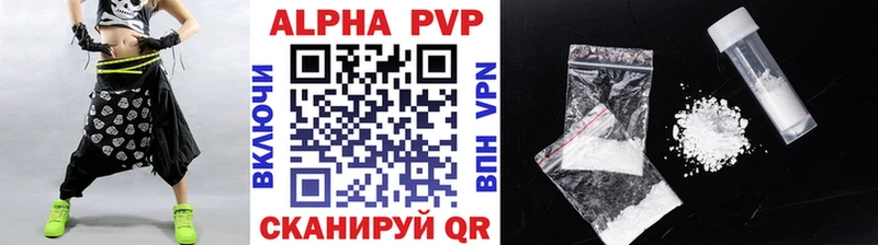 Alfa_PVP крисы CK  Данков 