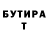 Амфетамин 98% EFRATOR