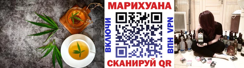 Печенье с ТГК конопля  ссылка на мегу   Данков 