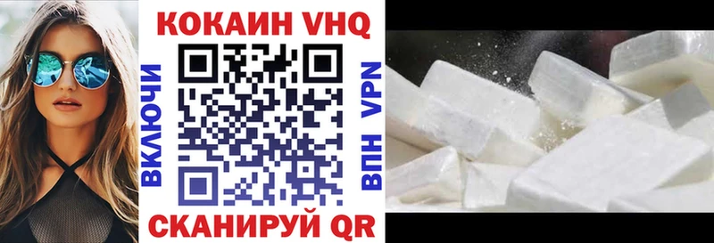 блэк спрут ССЫЛКА  купить   Данков  COCAIN Fish Scale 