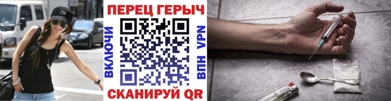 где продают наркотики  Данков  ГЕРОИН Heroin 