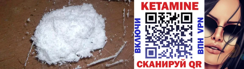 Кетамин ketamine  блэк спрут ССЫЛКА  Данков  купить наркотики цена 