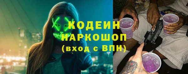 меф VHQ Горнозаводск
