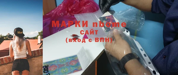 дурь Горно-Алтайск