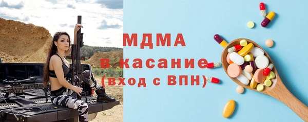 таблы Вязники