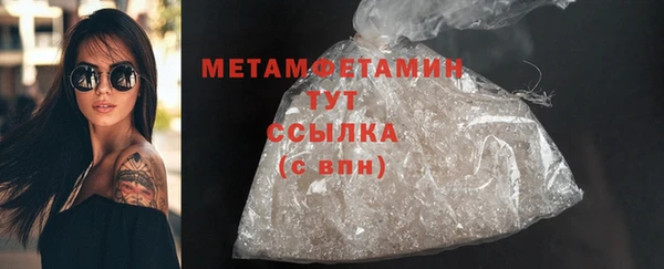 таблы Вязники