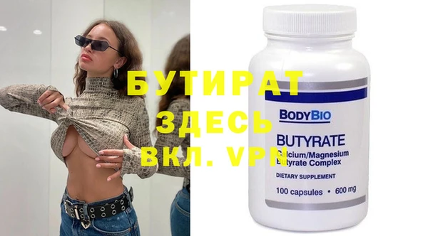 дурь Горно-Алтайск