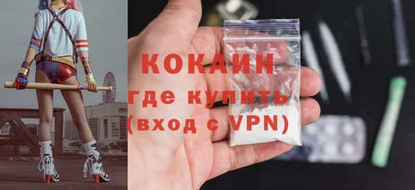 дистиллят марихуана Вяземский
