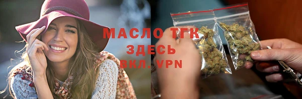 таблы Вязники