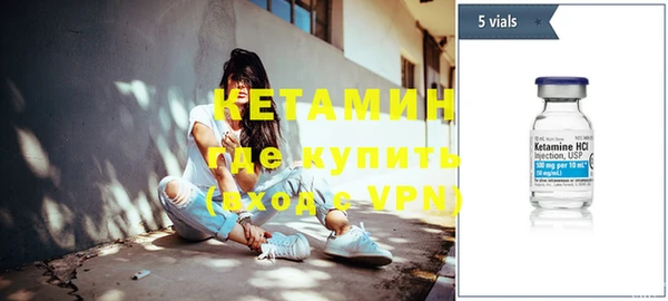 дистиллят марихуана Вяземский