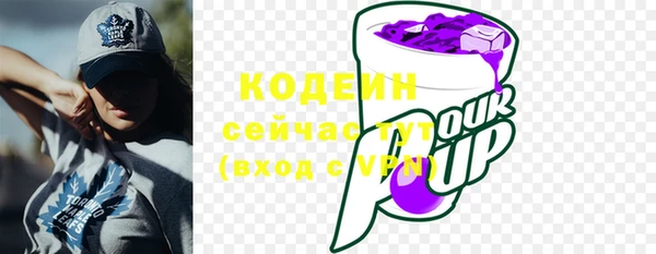 таблы Вязники
