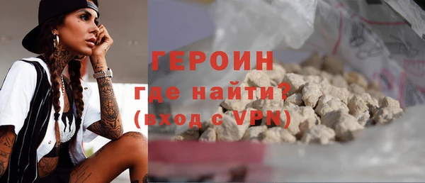 альфа пвп VHQ Вязьма