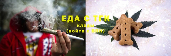 меф VHQ Горнозаводск