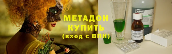 спиды Волоколамск