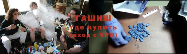 меф VHQ Горнозаводск