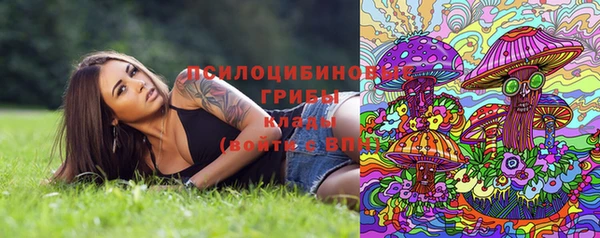 альфа пвп VHQ Вязьма