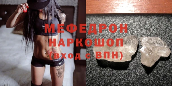 не бодяженный Горняк