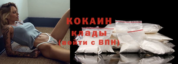 дистиллят марихуана Вяземский