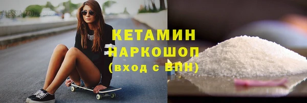 дистиллят марихуана Вяземский
