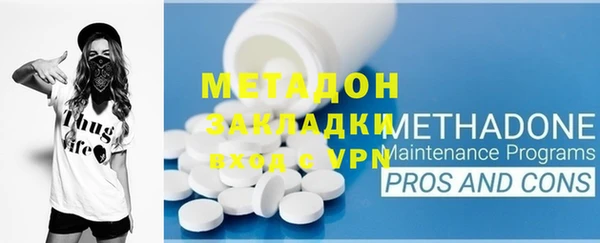 альфа пвп VHQ Вязьма