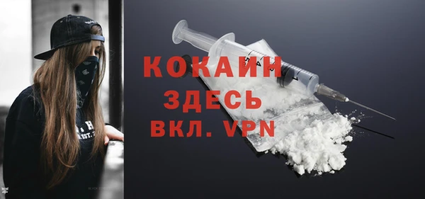 меф VHQ Горнозаводск