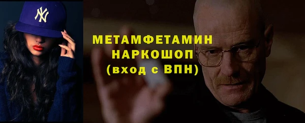 дурь Горно-Алтайск