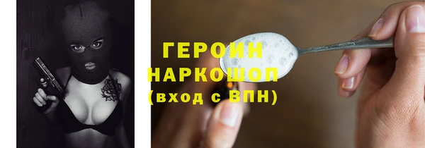меф VHQ Горнозаводск