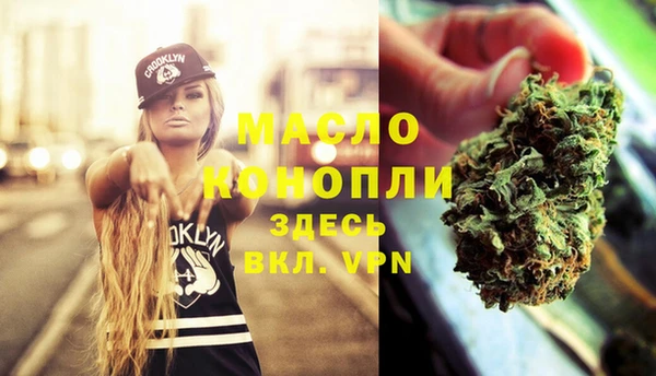 дурь Горно-Алтайск