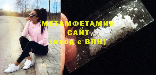 альфа пвп VHQ Вязьма