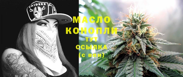 альфа пвп VHQ Вязьма