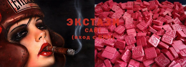 альфа пвп VHQ Вязьма