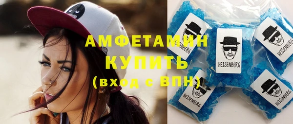 альфа пвп VHQ Вязьма