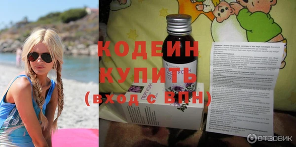 альфа пвп VHQ Вязьма