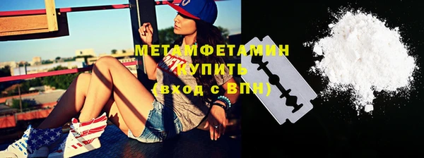 спиды Володарск