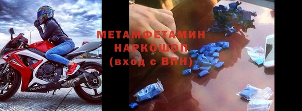 дистиллят марихуана Вяземский
