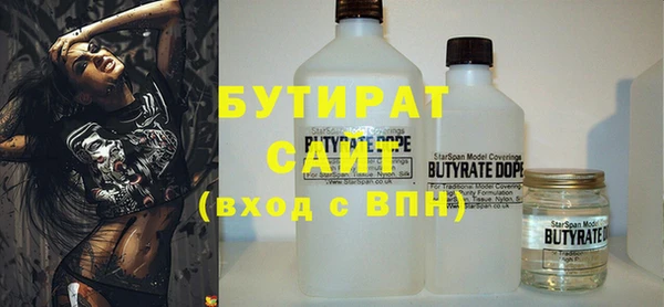 альфа пвп VHQ Вязьма