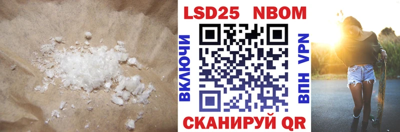 LSD-25 экстази ecstasy  продажа наркотиков  Данков 