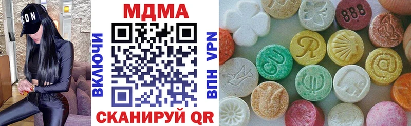 блэк спрут вход  Данков  МДМА Molly 