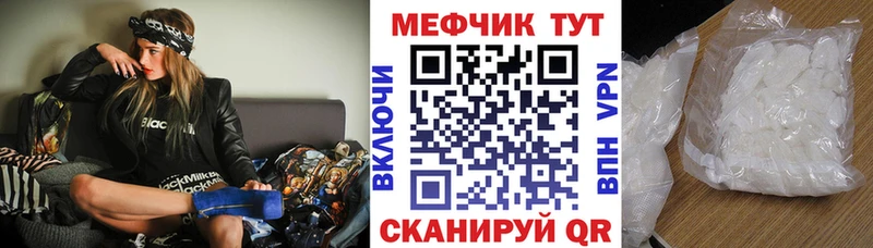 Мефедрон мяу мяу  Данков 