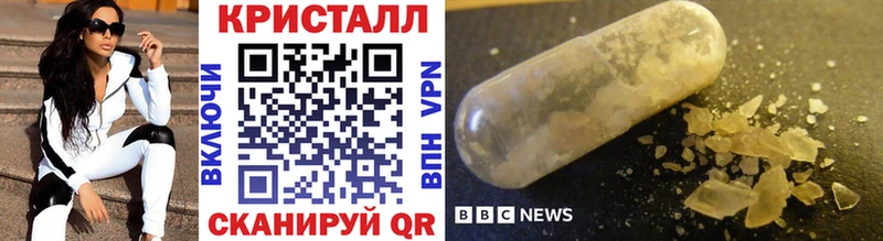 Первитин Methamphetamine  darknet как зайти  Данков  купить закладку 