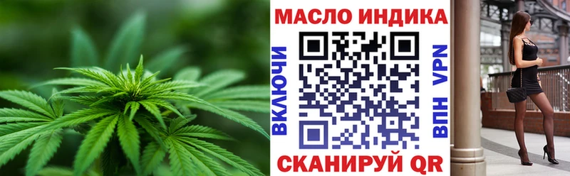Дистиллят ТГК гашишное масло  как найти закладки  Данков 
